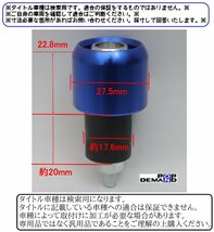 ◆送料300円◇汎用 青 CNC ハンドル バーエンド スーパーカブ100 スーパーカブ110 スーパーカブC125_画像5