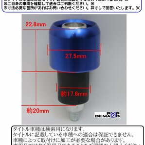 ◆送料300円◇汎用 青 CNC ハンドル バーエンド バンディット400V バンディット400VZ グース350の画像5