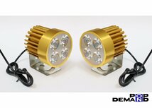 ◇即納◇汎用 金 4連 LED フォグランプ 車外灯 2個セット VJR125i V-LINK125 V-LINK125SRC アジリティー125_画像1