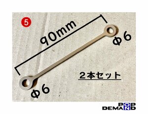 汎用(5) 2個 マスターシリンダー リザーブ タンクステー 90mm ステンレス RG125Γ ガンマ ACROSS バンディット250LTD GSR250F GSR250S