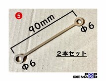 汎用(5) 2個 マスターシリンダー リザーブ タンクステー 90mm ステンレス スーパーDio SR スーパーDio ZX スーパータクト ズーマーDX_画像1