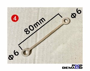 汎用(4) マスターシリンダー リザーブ タンクステー 80mm ステンレス グラストラッカー グラストラッカー ビッグボーイ ボルティー