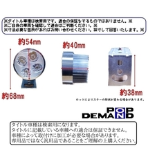 ◇送料220円◇汎用 灰 4連 LED フォグランプ 車外灯 カブラS スーパーカブC50 スーパーカブC110_画像8