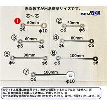 汎用(1) マスターシリンダー リザーブ タンクステー 60mm ステンレス GIXXER250 GIXXER SF 250 グース250 GSR250 GSX250E GSX250FX_画像2