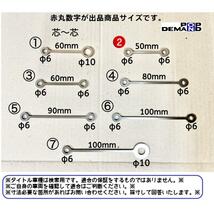 汎用(2) マスターシリンダー リザーブ タンクステー 50mm ステンレス RD350 RD400 RT-1 RZ350 RZ350R SR400 SRX400 XJ400 XJ400SP_画像2