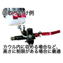 汎用(2) マスターシリンダー リザーブ タンクステー 50mm ステンレス CT50 MD50 カブラ カブラS クロスカブ スーパーカブ50_画像4