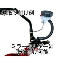 汎用(4) マスターシリンダー リザーブ タンクステー 80mm ステンレス JOG Z JOG Z2 JOG ZR JOG アプリオ JOG アプリオ ナチュラル_画像9