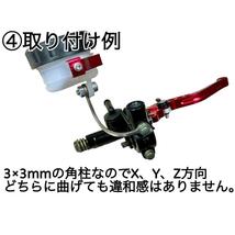 汎用(5) マスターシリンダー リザーブ タンクステー 90mm ステンレス VFR1200F DCT VFR800F VTR1000F VTR1000SP-1 VTR1000SP-2_画像5