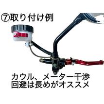 汎用(5) マスターシリンダー リザーブ タンクステー 90mm ステンレス SHモード VARIO125 WAVE125I WAVE125S WAVEアルファ110_画像8