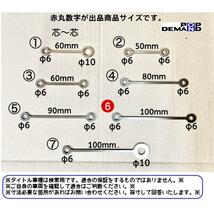 汎用(6) 2個 マスターシリンダー リザーブ タンクステー 100mm ステンレス AC50 GN50E GS50 K50 RG50 RG50E RG50Γ γ ガンマ TS50_画像2