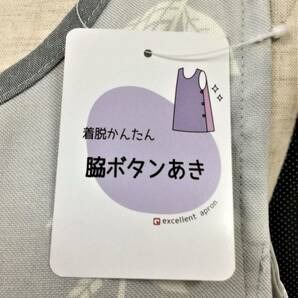 1251新品 リーフ柄脇ボタンあきエプロン ※クリックポスト対応185円（同梱可2枚まで）の画像5