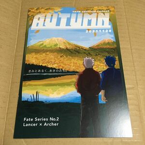 Fate 同人誌 AUTUMN ランサー×アーチャー ななしの 七瀬 槍弓