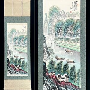 ［真作］簡大坤 「桂林」 紙本 書 山水図 中国 中国美術 山水画の巨匠 南画の俊才 掛軸 P041710