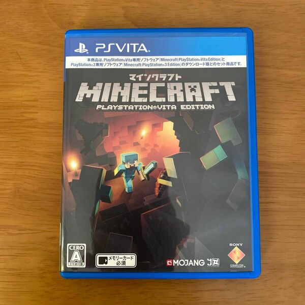 【PSVita】 Minecraft： PlayStation Vita Edition