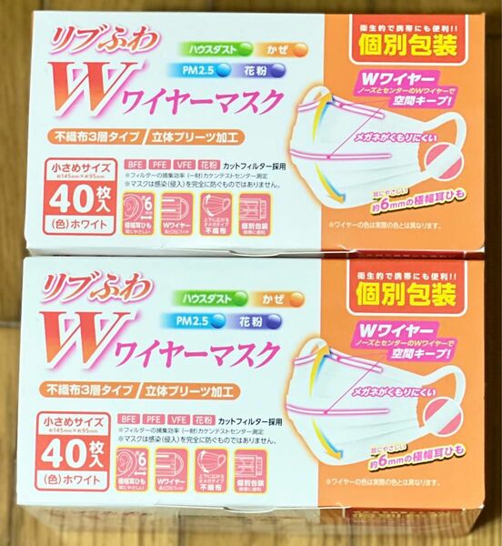 【品名】マスク（商品名 リプふわWワイヤーマスク 40枚　【対象】かぜ・花粉・ほこり等