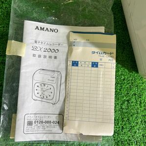 AMANO タイムレコーダー BX2000 動作品の画像8