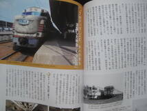 名古屋近郊電車のある風景 今昔〈2〉愛知・三重・岐阜 昭和30〜40年代の鉄道回顧 (JTBキャンブックス)_画像5