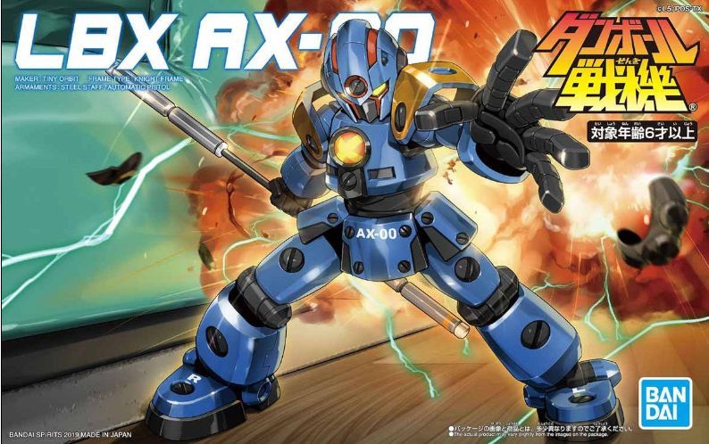 新品 プラモデル ダンボール戦機 LBXディ レギウディア LBX058 沸騰ブラドン