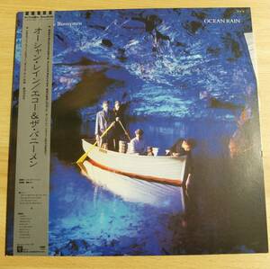（pa-338）【LP レコード】 ECHO & THE BUNNYMEN / OCEAN RAIN 『エコー＆ザ・バニーメン / オーシャン・レイン』帯付き