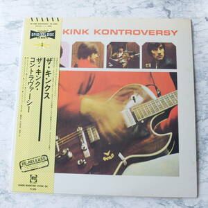 （Pa-227） 【LP レコード】KINKS/KINK KONTROVERSY★ザ・キンクス/キンク・コントラヴァーシー　帯あり