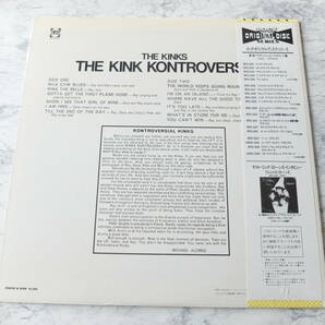 （Pa-227） 【LP レコード】KINKS/KINK KONTROVERSY★ザ・キンクス/キンク・コントラヴァーシー 帯ありの画像2