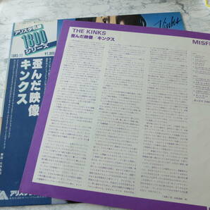 （pa-250）【LP レコード】 キンクス Kinks/歪んだ映像 帯ありの画像3