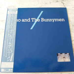 （pa-257）【LP レコード】 Echo And The Bunnymen エコー＆ザ・バニーメン ネヴァーストップ 帯あり