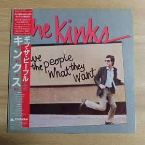 （pa-324）【LP レコード】THE KINKS / GIVE THE PEOPLE WHAT THEY WANT キンクス / ギブ・ザ・ピープル 帯付き