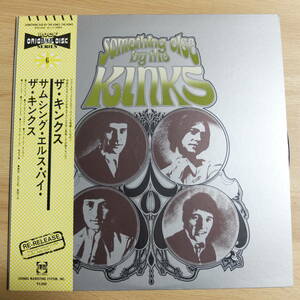 （pa-330）【LP レコード】THE KINKS / Something Else By The Kinks サムシング・エルス　帯付き