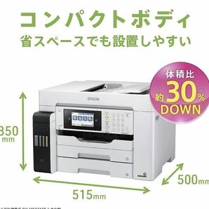 EPSON/エプソン PX-M6711FT A3対応ビジネスインクジェット複合機 エコタンク搭載モデル の画像2