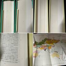 「世界言語概説」研究社 2000年発行新装版 上下2冊と解説冊子附録 函入り 定価税別3万5千円◆多言語 ポリグロット 梵語 井筒俊彦 辻直四郎_画像9