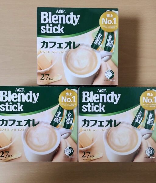 ブレンディスティック　カフェオレ　３箱