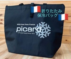 picard ピカール　保冷バッグ エコバッグ