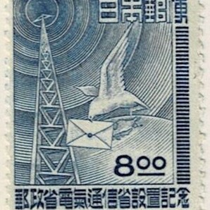 【未使用】1949(昭和24年) 郵政省・電気通信省設置記念 8.00円 NH美品の画像1