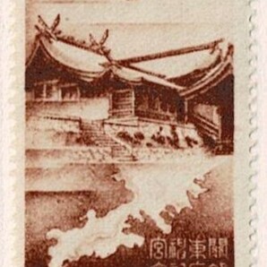 【未使用】1944(昭和19年) 関東神宮鎮座記念 3銭 NH美品の画像1