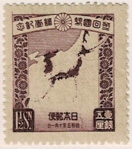 【未使用】1930(昭和5年) 第2回国勢調査記念 1銭5厘 NH美品