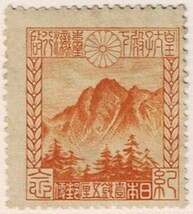 【未使用】1923(大正12年) 皇太子(裕仁)台湾訪問記念 1銭5厘 NH美品_画像1