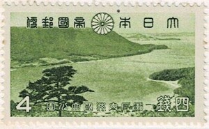 【未使用】1939(昭和14年) 戦前国立公園 大山・瀬戸内海 4銭 NH美品