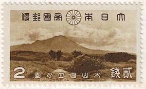 【未使用】1939(昭和14年) 戦前国立公園 大山・瀬戸内海 2銭 NH美品