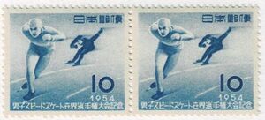 【未使用横ペア】1954(昭和29年) 男子スピードスケート世界選手権記念 10円 NH美品