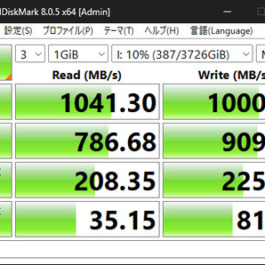 Crucial X8 CT4000X8SSD9 4TB SSD USB3.2 Gen2 10Gbps 外付け ポータブル 最大読込速度1050MB/秒 PS5/PS4 動作確認済みの画像7