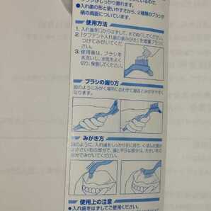 小林製薬 タフデント入れ歯の歯ブラシ 新品未使用 ですの画像2