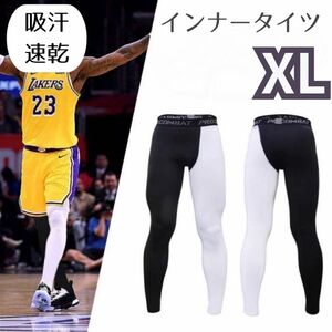 XL インナータイツ スパッツ 10分丈 スポーツ 白 黒 ランニング　バイカラー 吸汗速乾 アンダースパッツ インナータイツ