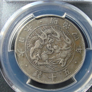 ●★／PCGS／VF-35／旭日竜大型50銭銀貨（本）／明治 4 年（1871年）／美品／★● の画像2