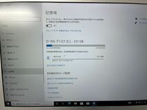 ⑥ Panasonic Let'snote CF-SZ6 / i5-7300U / メモリ 8GB / SSD 256GB / 12.1型 Windows10 pro _画像4