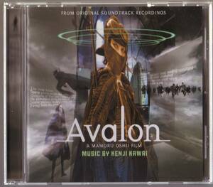 アヴァロン　オリジナル・サウンド・トラック　押井守　Avalon