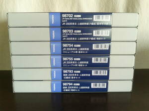 TOMIX 98702,98703,98754,98755,98793,98794, 200 series Tohoku * on . Shinkansen 3 compilation ., each basis * increase . set. 3 set exhibition 