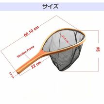 5の付く日 10％オフランディングネット 木製トラウト 網 40サイズ 本流 渓流 管理釣り場 エリア_画像6