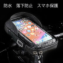 本日セール 【本日セール 自転車 バイク スマホ スタンド バッグ ポーチ ツーリング サイクリング iPhone android 小物_画像2
