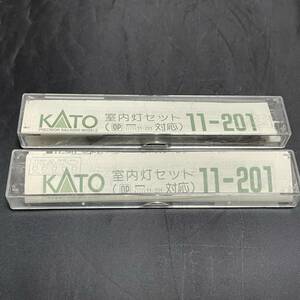 カトー 室内灯 セット 11-201 2個 11-201対応 KATO 未使用品 Nゲージ 1/150 鉄道模型 